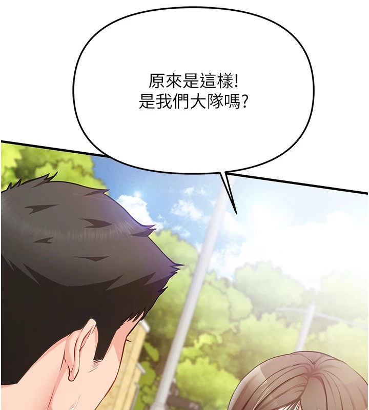 《報告女班長:一根突起》漫画 第1話-女軍部隊唯一的男兵