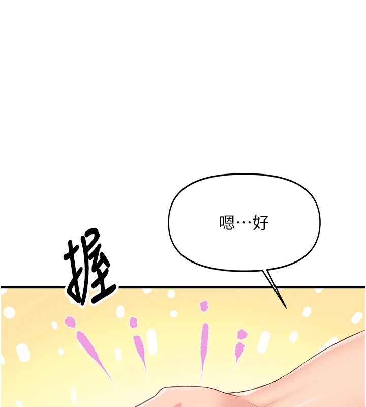 《報告女班長:一根突起》漫画 第1話-女軍部隊唯一的男兵