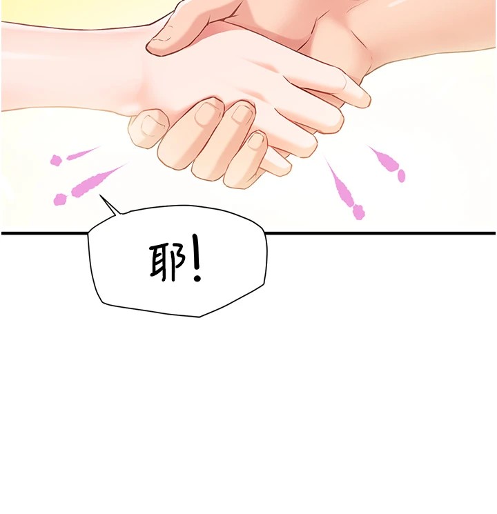 《報告女班長:一根突起》漫画 第1話-女軍部隊唯一的男兵