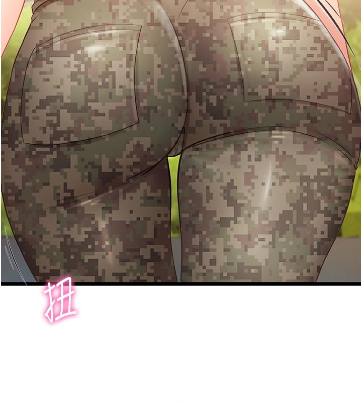 《報告女班長:一根突起》漫画 第1話-女軍部隊唯一的男兵