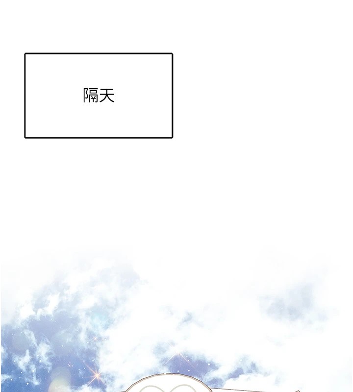 《報告女班長:一根突起》漫画 第1話-女軍部隊唯一的男兵