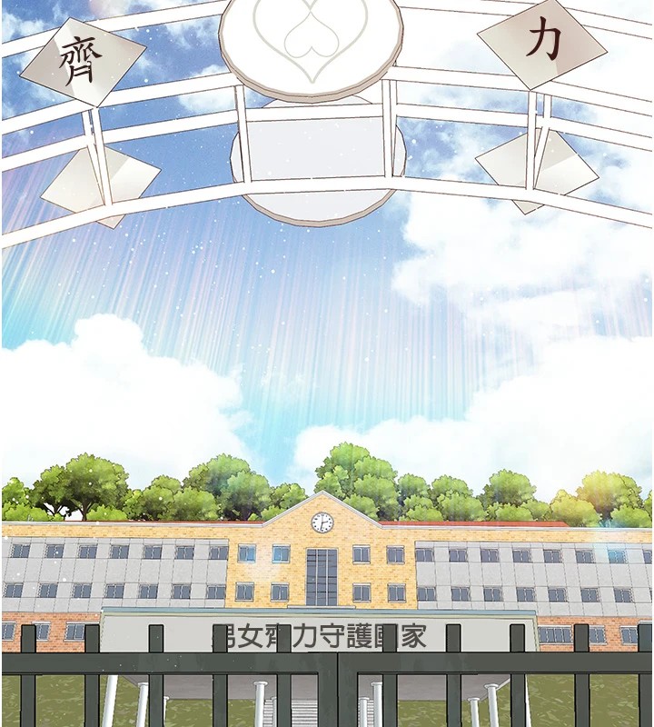 《報告女班長:一根突起》漫画 第1話-女軍部隊唯一的男兵