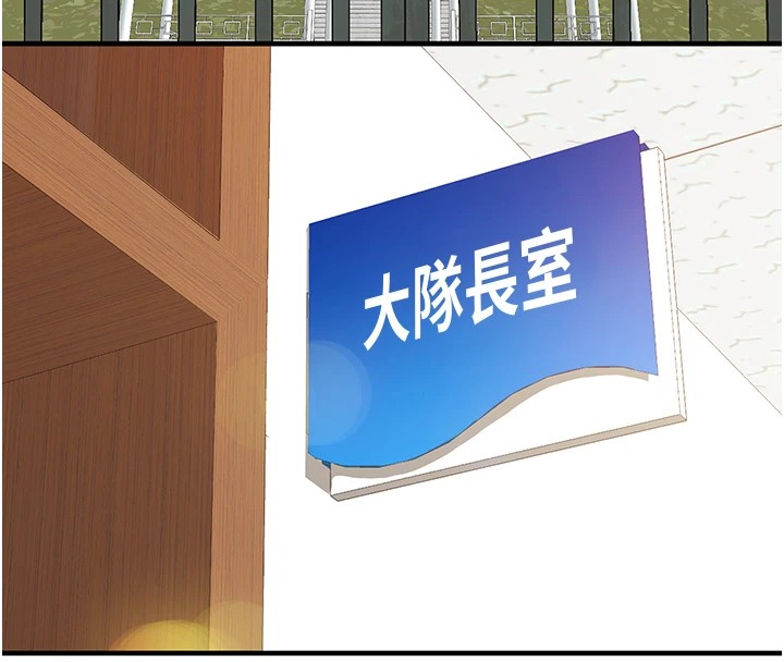 《報告女班長:一根突起》漫画 第1話-女軍部隊唯一的男兵