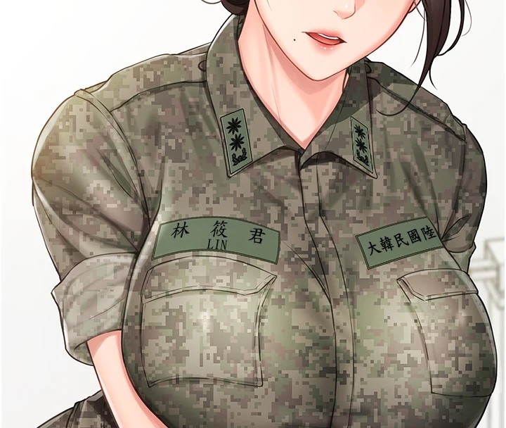 《報告女班長:一根突起》漫画 第1話-女軍部隊唯一的男兵