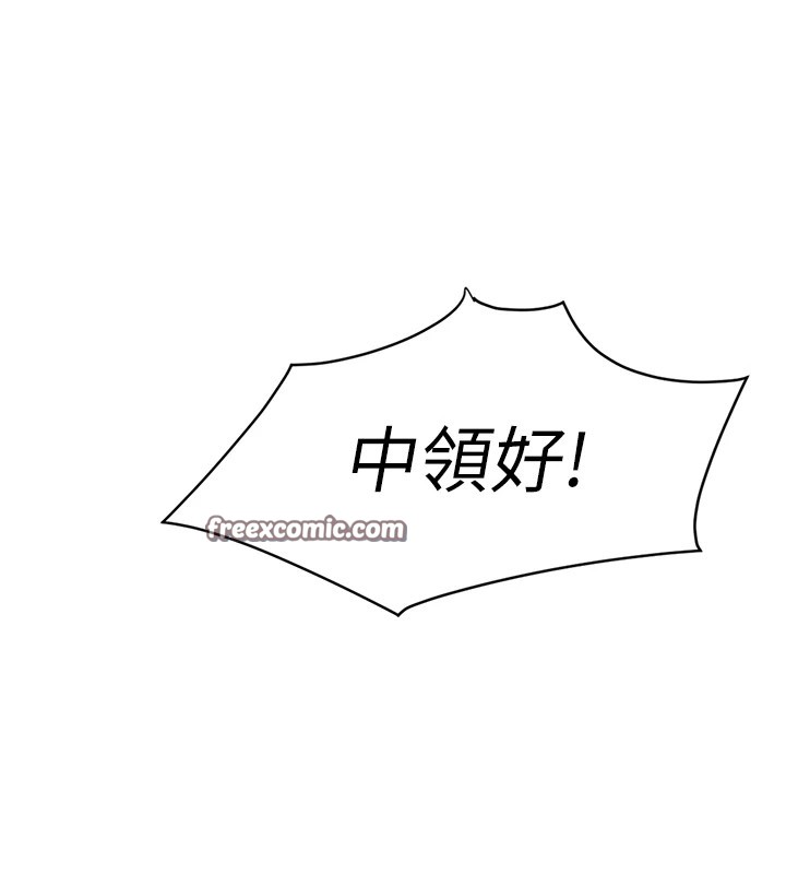 《報告女班長:一根突起》漫画 第1話-女軍部隊唯一的男兵