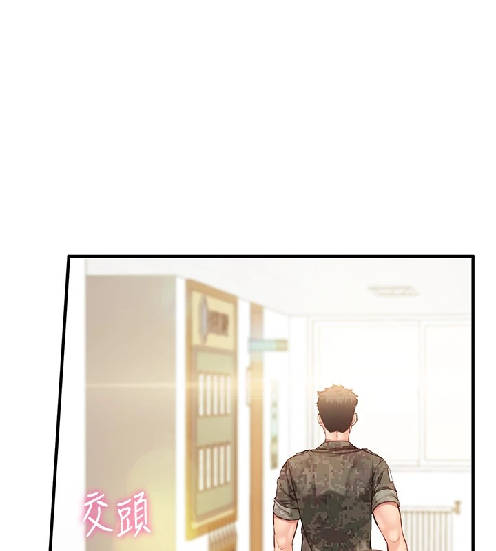 《報告女班長:一根突起》漫画 第1話-女軍部隊唯一的男兵