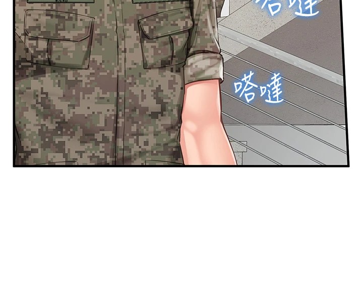 《報告女班長:一根突起》漫画 第1話-女軍部隊唯一的男兵