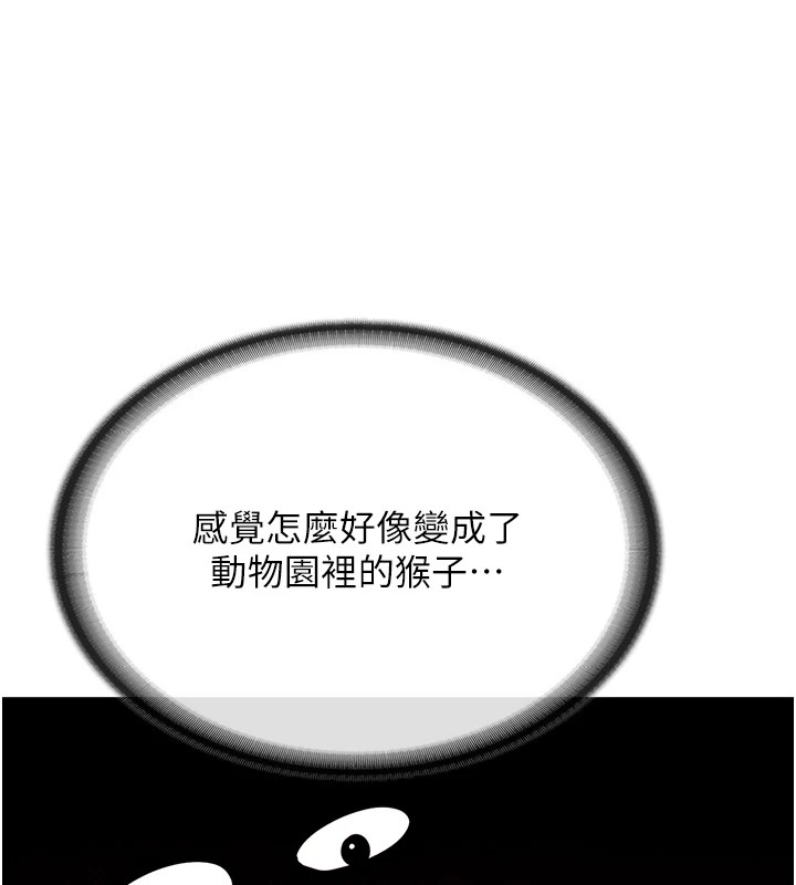 《報告女班長:一根突起》漫画 第1話-女軍部隊唯一的男兵