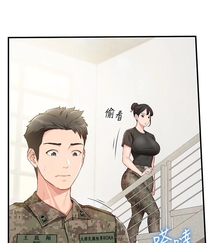 《報告女班長:一根突起》漫画 第1話-女軍部隊唯一的男兵