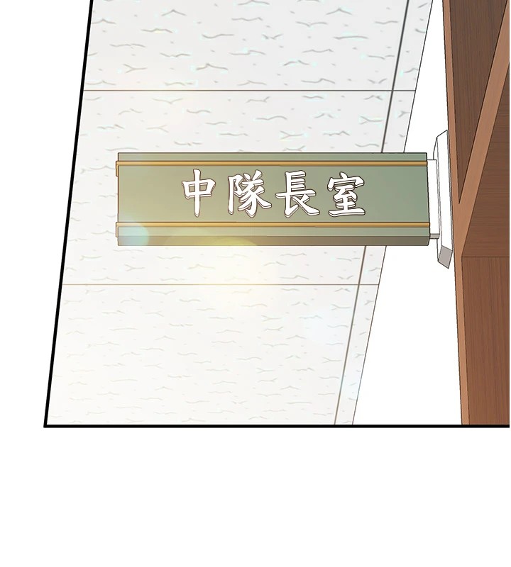 《報告女班長:一根突起》漫画 第1話-女軍部隊唯一的男兵