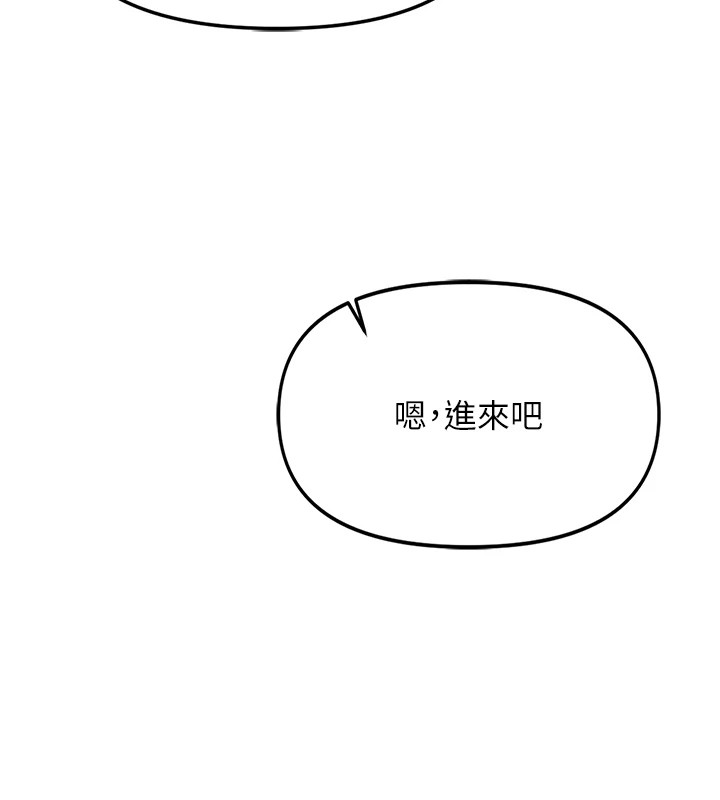 《報告女班長:一根突起》漫画 第1話-女軍部隊唯一的男兵