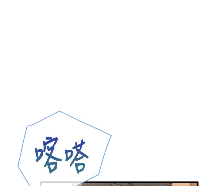 《報告女班長:一根突起》漫画 第1話-女軍部隊唯一的男兵