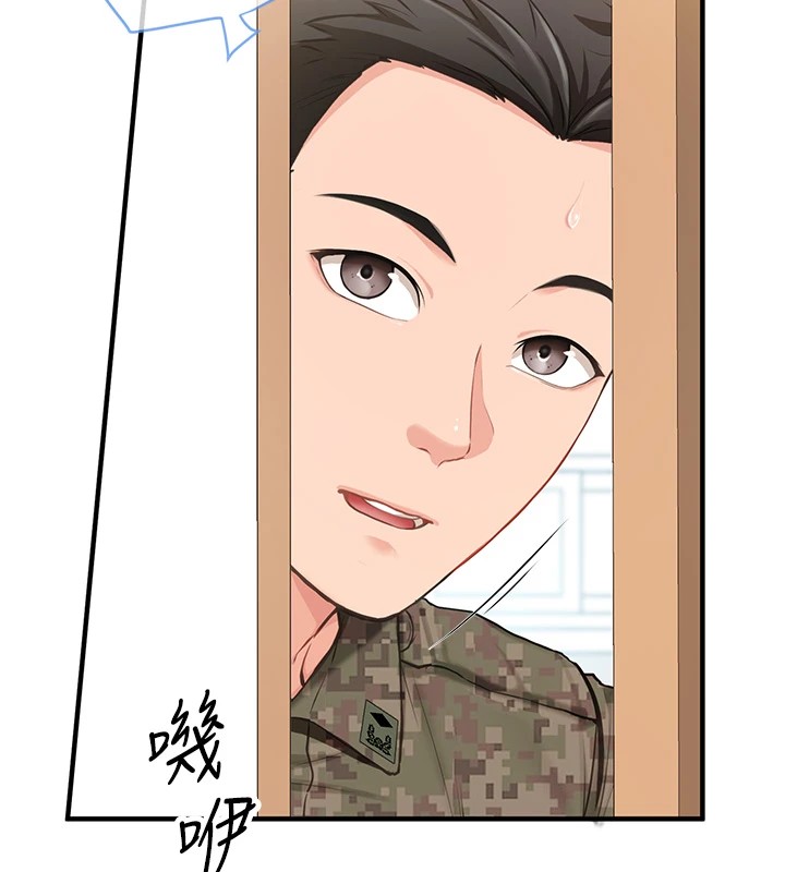 《報告女班長:一根突起》漫画 第1話-女軍部隊唯一的男兵