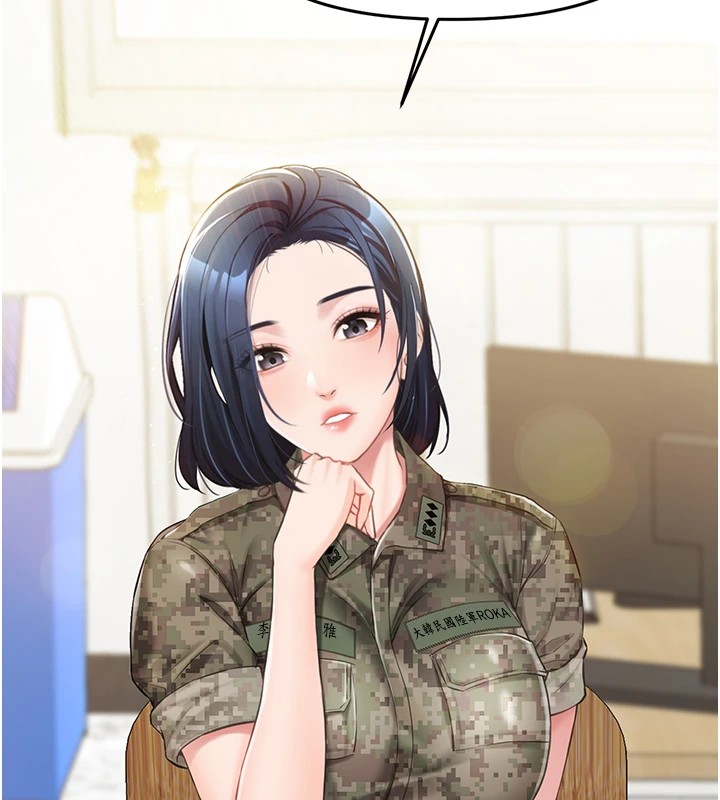 《報告女班長:一根突起》漫画 第1話-女軍部隊唯一的男兵
