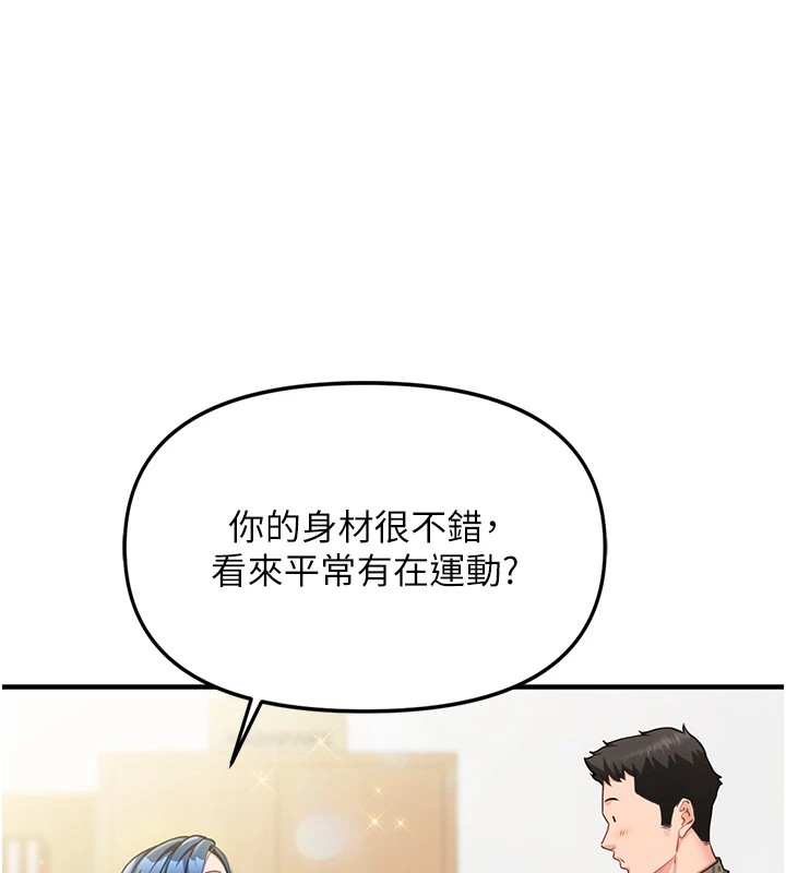 《報告女班長:一根突起》漫画 第1話-女軍部隊唯一的男兵