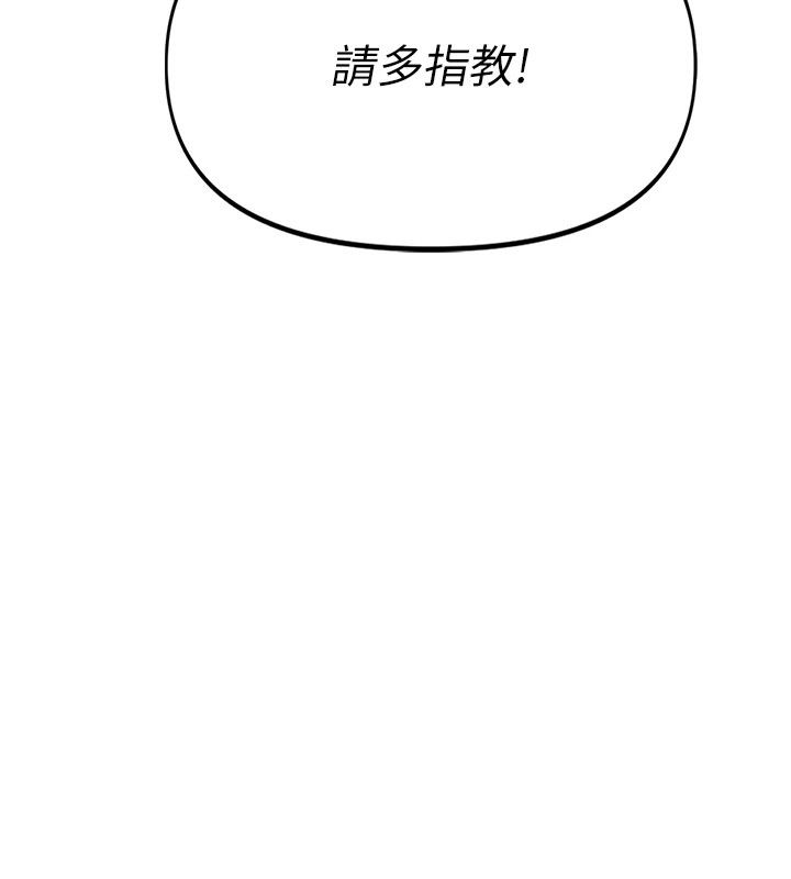 《報告女班長:一根突起》漫画 第1話-女軍部隊唯一的男兵