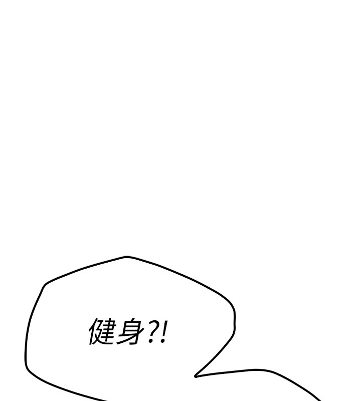 《報告女班長:一根突起》漫画 第1話-女軍部隊唯一的男兵