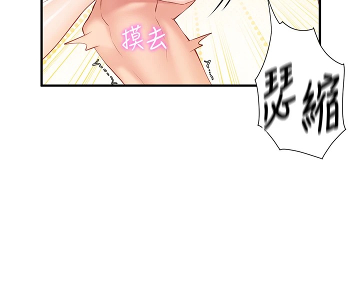 《報告女班長:一根突起》漫画 第1話-女軍部隊唯一的男兵