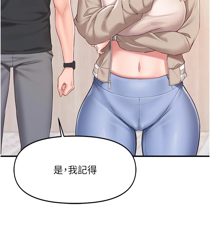 《報告女班長:一根突起》漫画 第1話-女軍部隊唯一的男兵