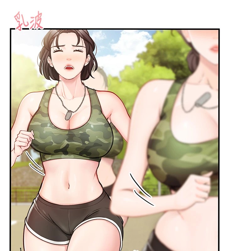 《報告女班長:一根突起》漫画 第1話-女軍部隊唯一的男兵