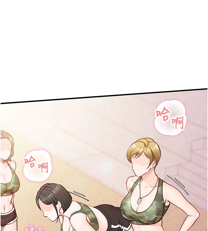 《報告女班長:一根突起》漫画 第1話-女軍部隊唯一的男兵