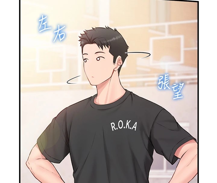 《報告女班長:一根突起》漫画 第1話-女軍部隊唯一的男兵
