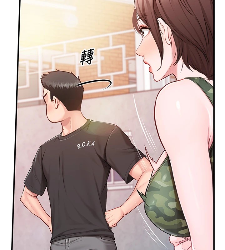 《報告女班長:一根突起》漫画 第1話-女軍部隊唯一的男兵