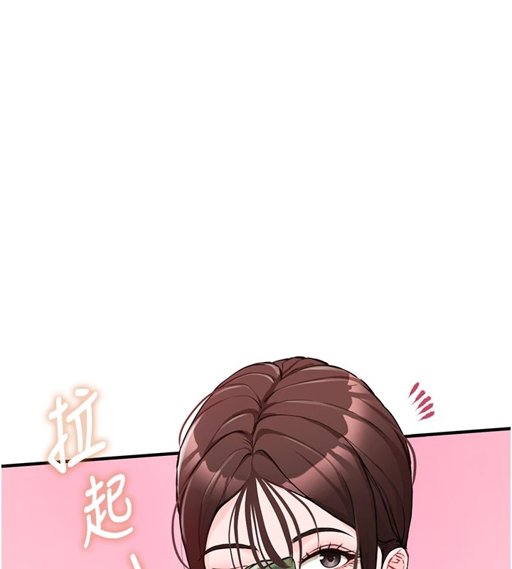 《報告女班長:一根突起》漫画 第1話-女軍部隊唯一的男兵