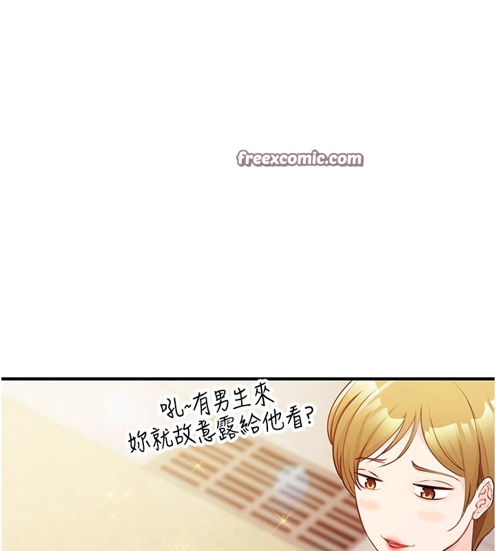 《報告女班長:一根突起》漫画 第1話-女軍部隊唯一的男兵
