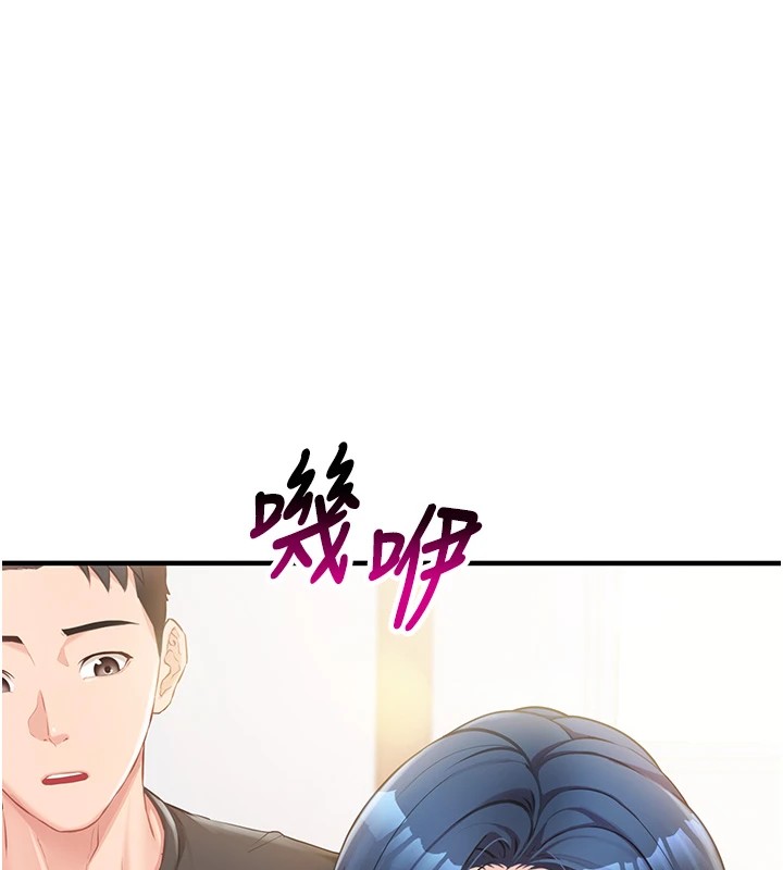 《報告女班長:一根突起》漫画 第1話-女軍部隊唯一的男兵