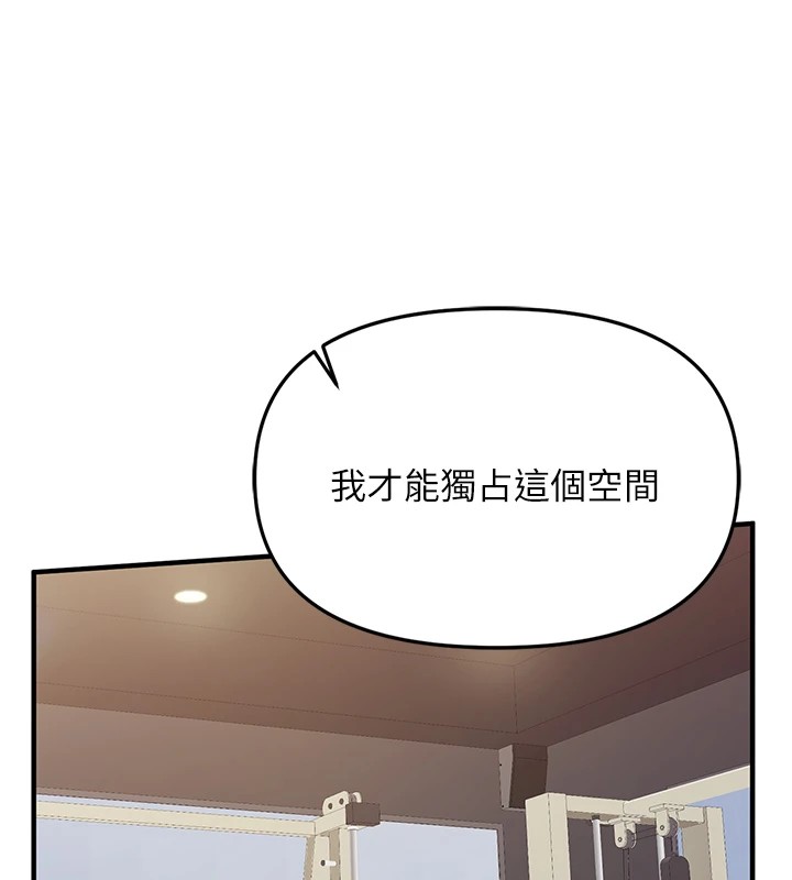 《報告女班長:一根突起》漫画 第1話-女軍部隊唯一的男兵