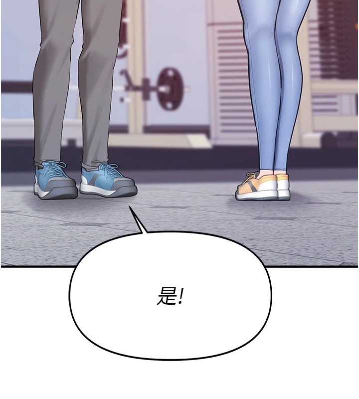 《報告女班長:一根突起》漫画 第1話-女軍部隊唯一的男兵