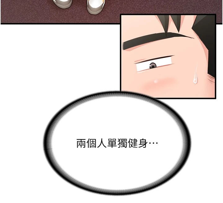 《報告女班長:一根突起》漫画 第1話-女軍部隊唯一的男兵