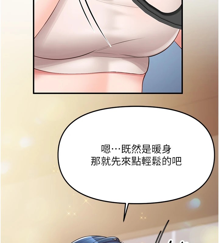 《報告女班長:一根突起》漫画 第1話-女軍部隊唯一的男兵