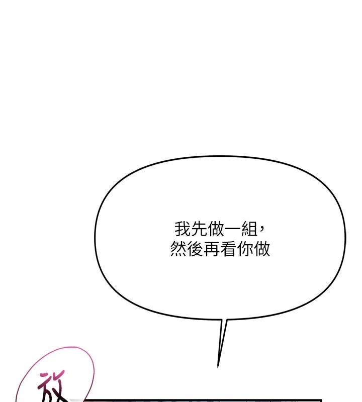 《報告女班長:一根突起》漫画 第1話-女軍部隊唯一的男兵
