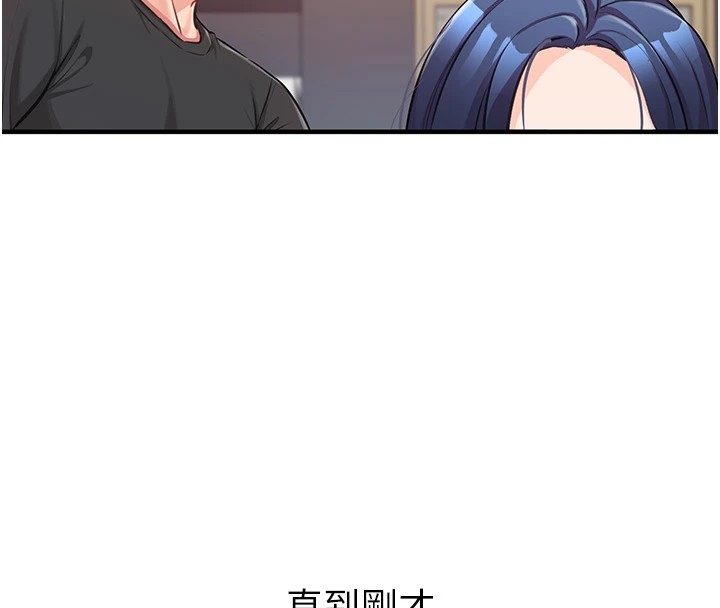 《報告女班長:一根突起》漫画 第1話-女軍部隊唯一的男兵