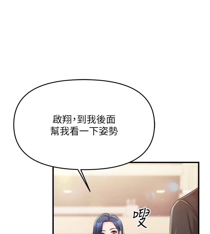 《報告女班長:一根突起》漫画 第1話-女軍部隊唯一的男兵