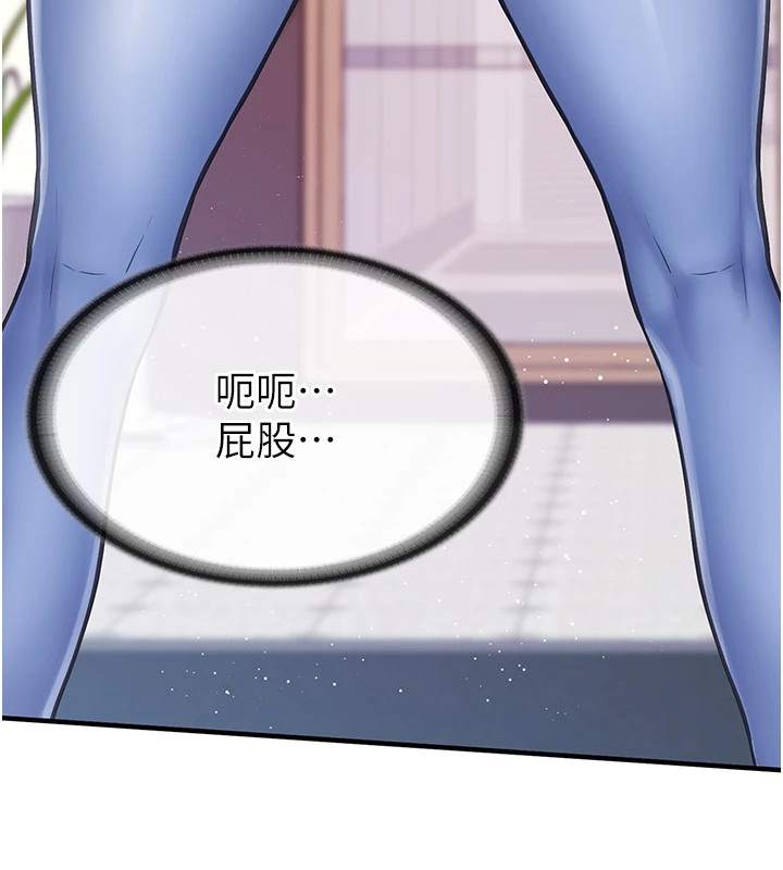 《報告女班長:一根突起》漫画 第1話-女軍部隊唯一的男兵