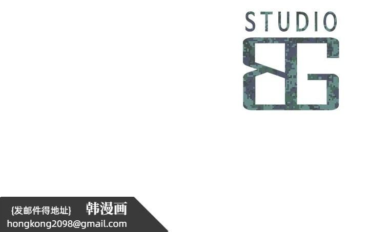 《報告女班長:一根突起》漫画 第1話-女軍部隊唯一的男兵