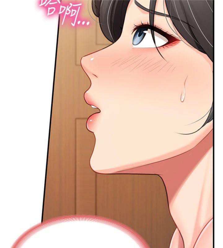 《報告女班長:一根突起》漫画 第10話-有夫之婦的深喉嚨