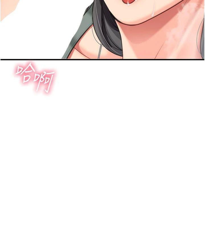 《報告女班長:一根突起》漫画 第10話-有夫之婦的深喉嚨