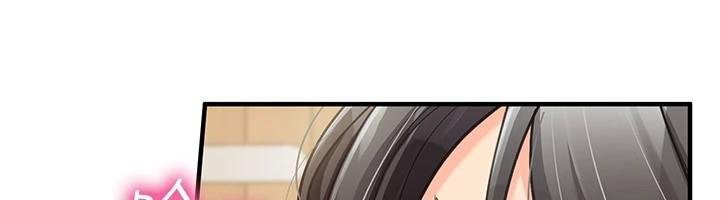 《報告女班長:一根突起》漫画 第10話-有夫之婦的深喉嚨