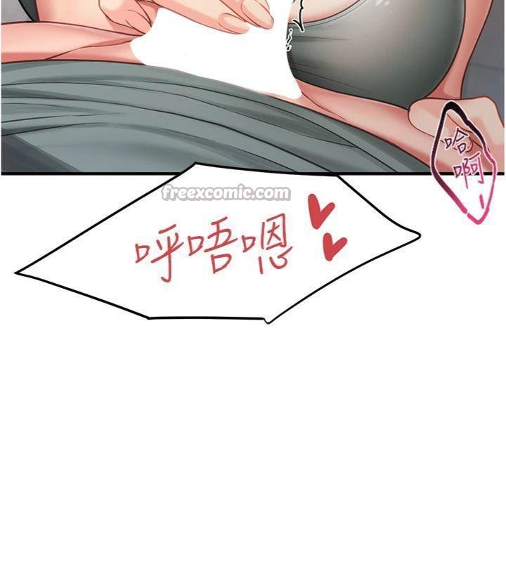 《報告女班長:一根突起》漫画 第10話-有夫之婦的深喉嚨
