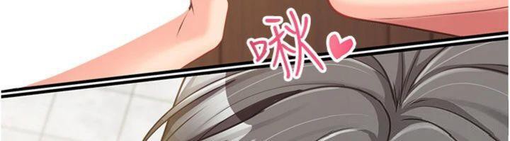 《報告女班長:一根突起》漫画 第10話-有夫之婦的深喉嚨