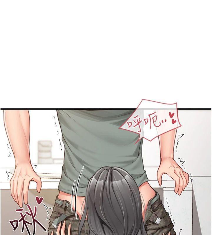 《報告女班長:一根突起》漫画 第10話-有夫之婦的深喉嚨