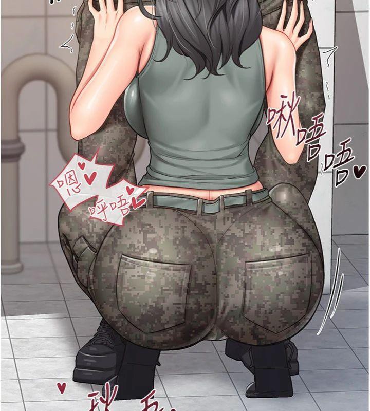 《報告女班長:一根突起》漫画 第10話-有夫之婦的深喉嚨