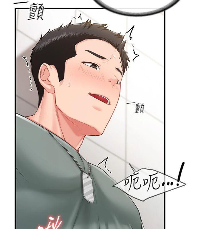 《報告女班長:一根突起》漫画 第10話-有夫之婦的深喉嚨