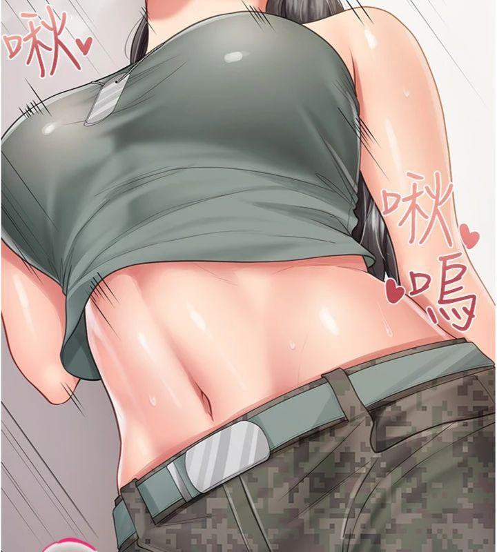 《報告女班長:一根突起》漫画 第10話-有夫之婦的深喉嚨