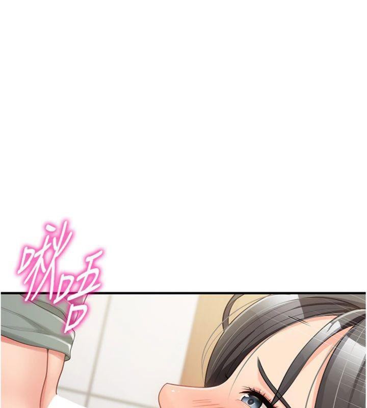 《報告女班長:一根突起》漫画 第10話-有夫之婦的深喉嚨