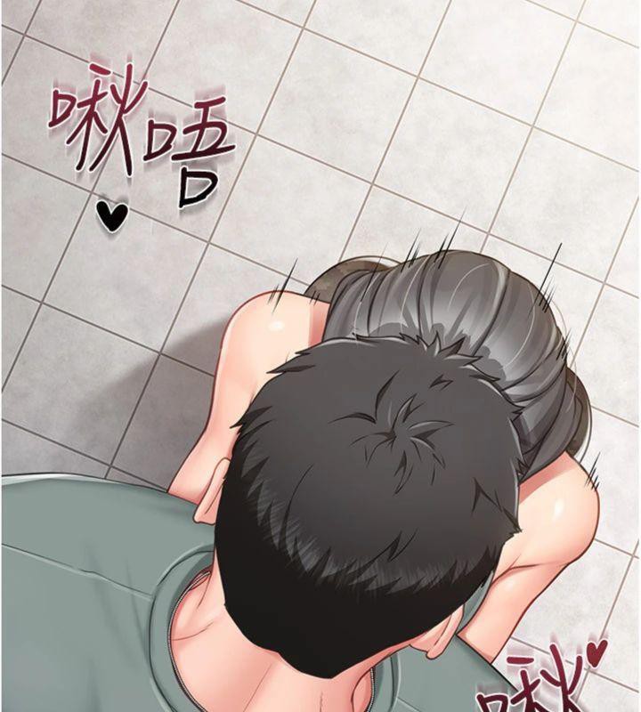 《報告女班長:一根突起》漫画 第10話-有夫之婦的深喉嚨